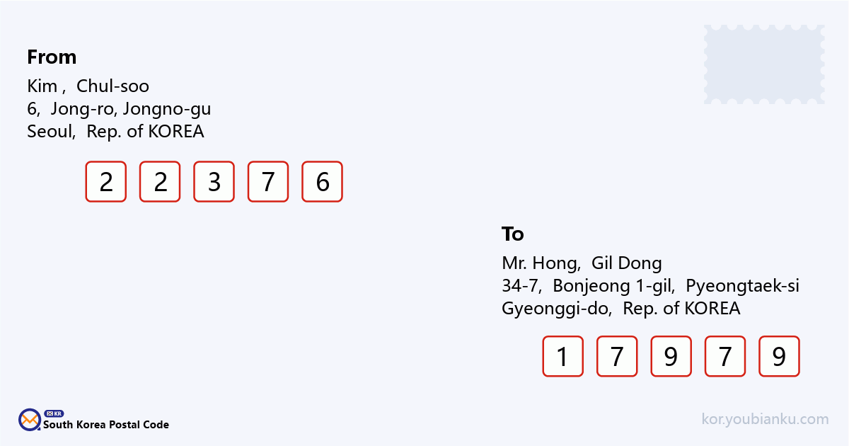 34-7, Bonjeong 1-gil, Paengseong-eup, Pyeongtaek-si, Gyeonggi-do.png
